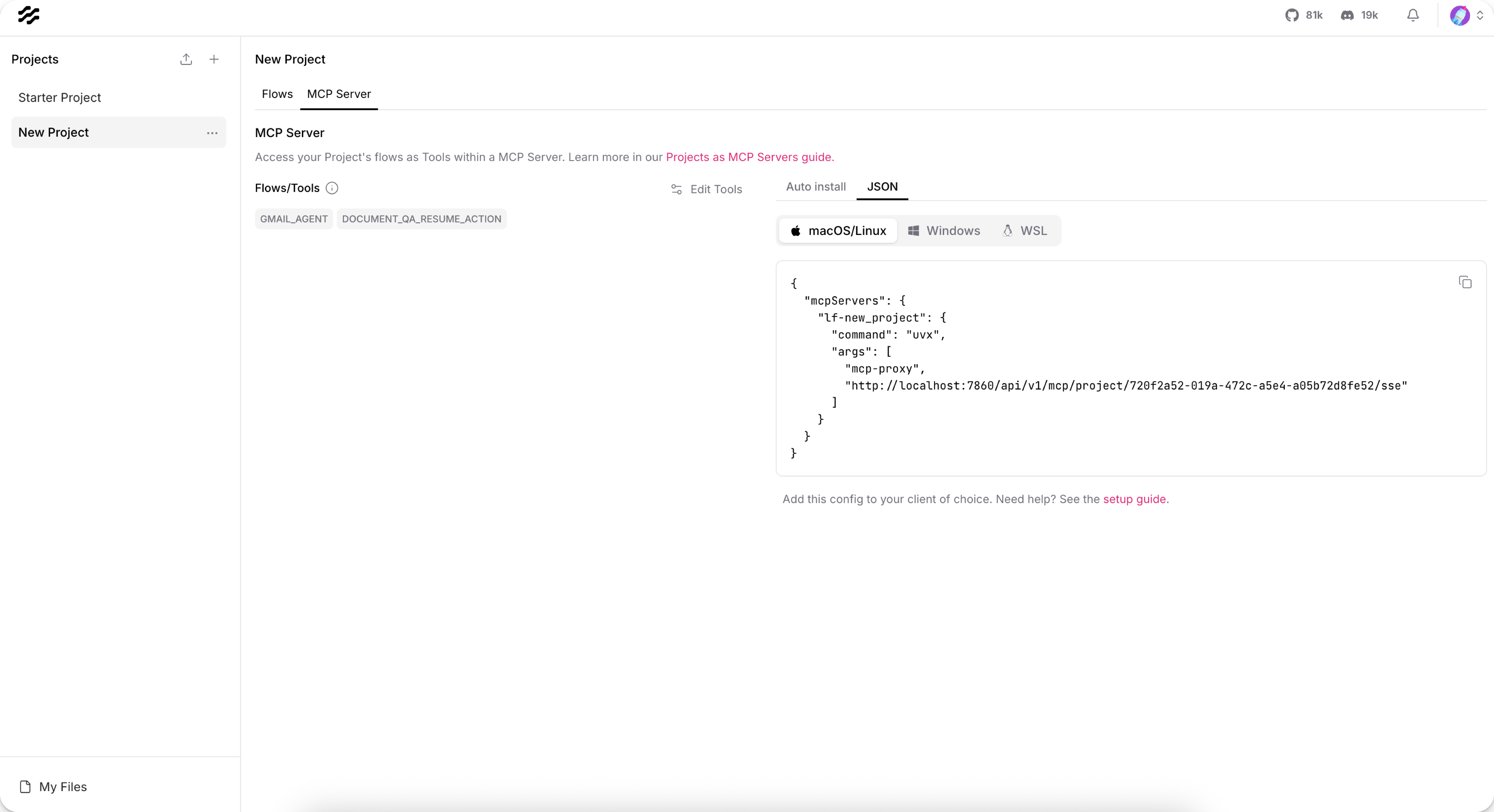 MCP 伺服器專案頁面